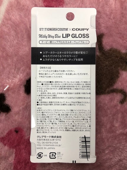 ネイルカラー グレープボンボン/アイスクリームパーラー コスメティクス/マニキュアの画像