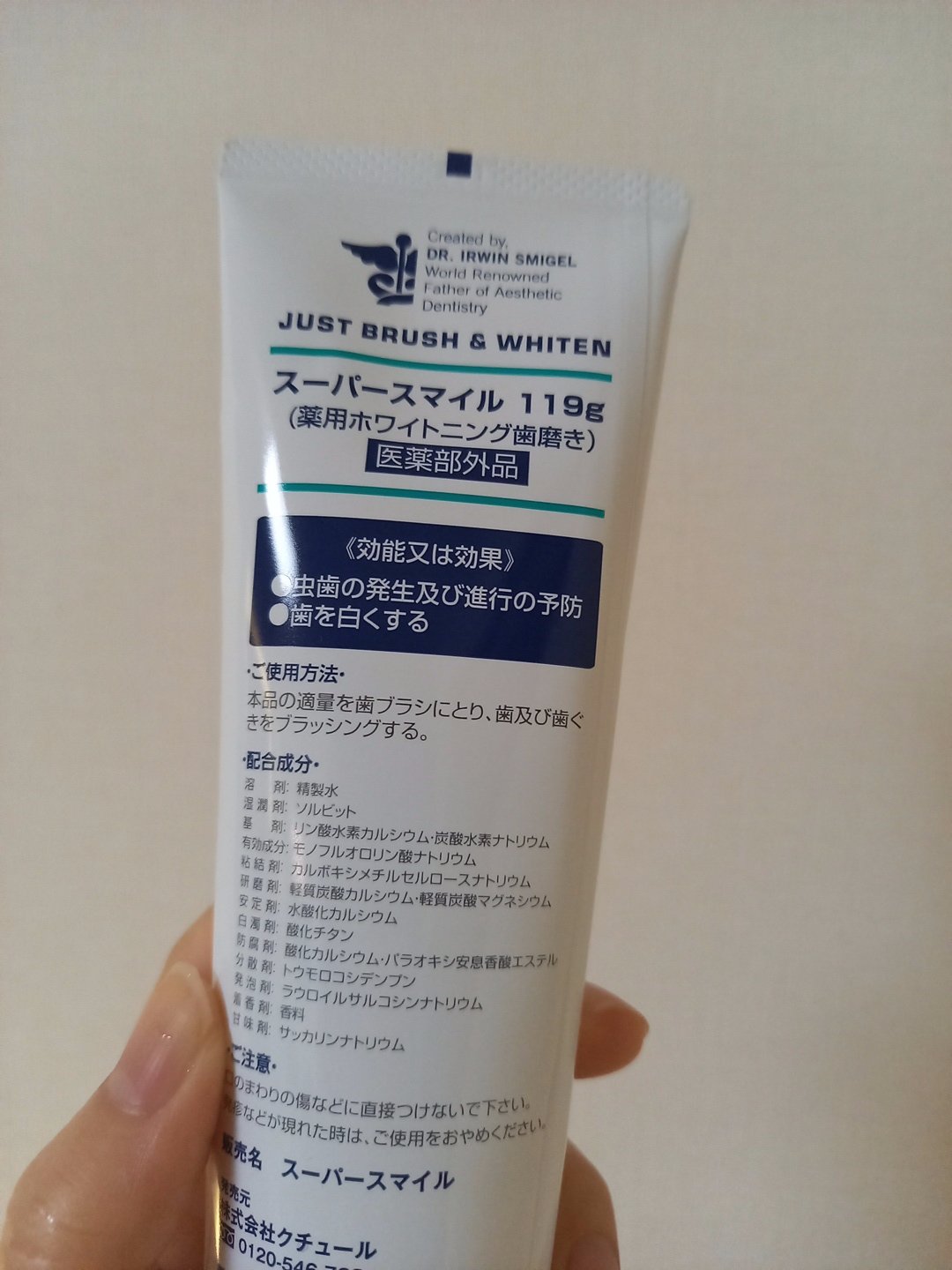 を使ったクチコミ（2枚目）