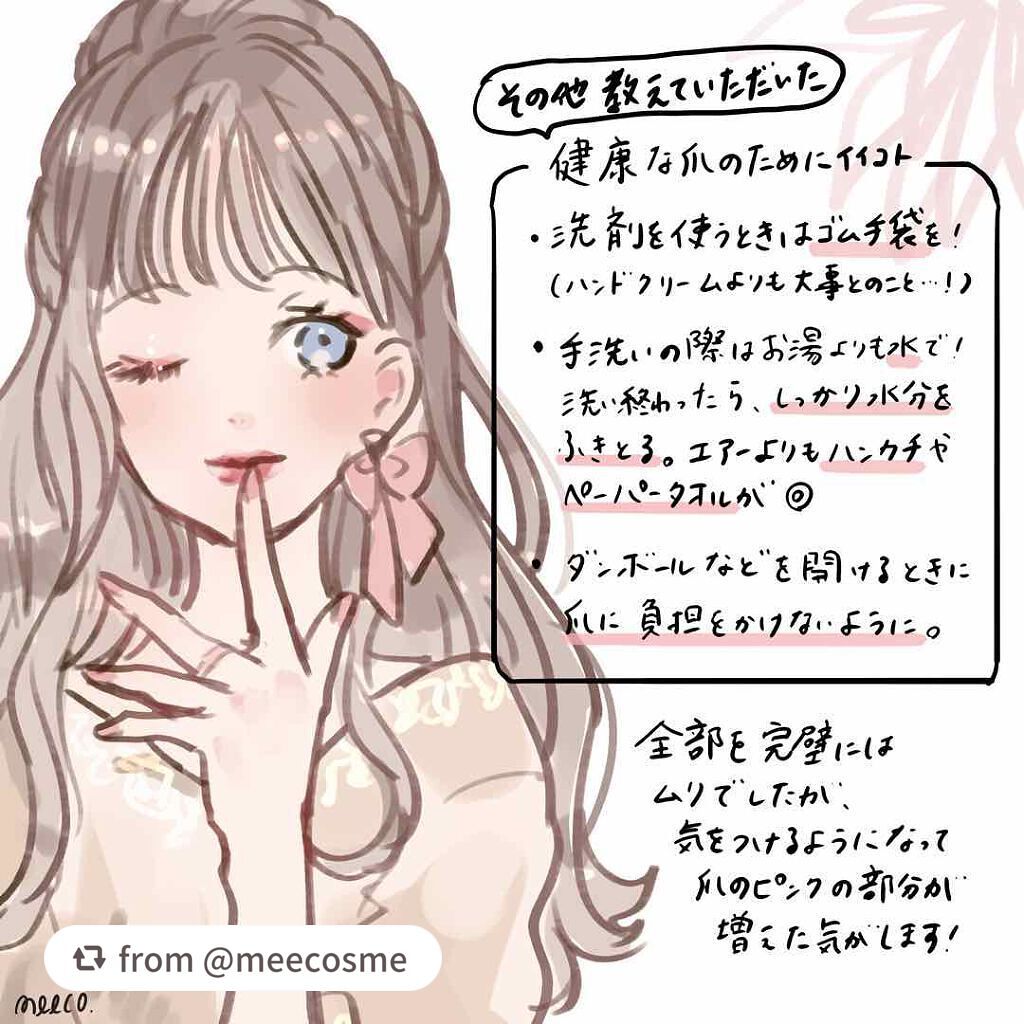 爪美容液プラス/SpaLuce/ネイルオイル・トリートメントを使ったクチコミ(2枚目)