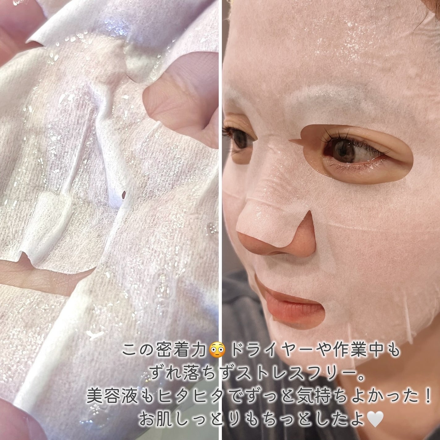 センシティブグルーマスク/uthly/シートマスク・パックを使ったクチコミ(4枚目)