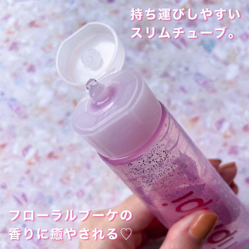 リピリピ ヘアグロス/ripi ripi/ヘアワックス・クリームを使ったクチコミ（3枚目）