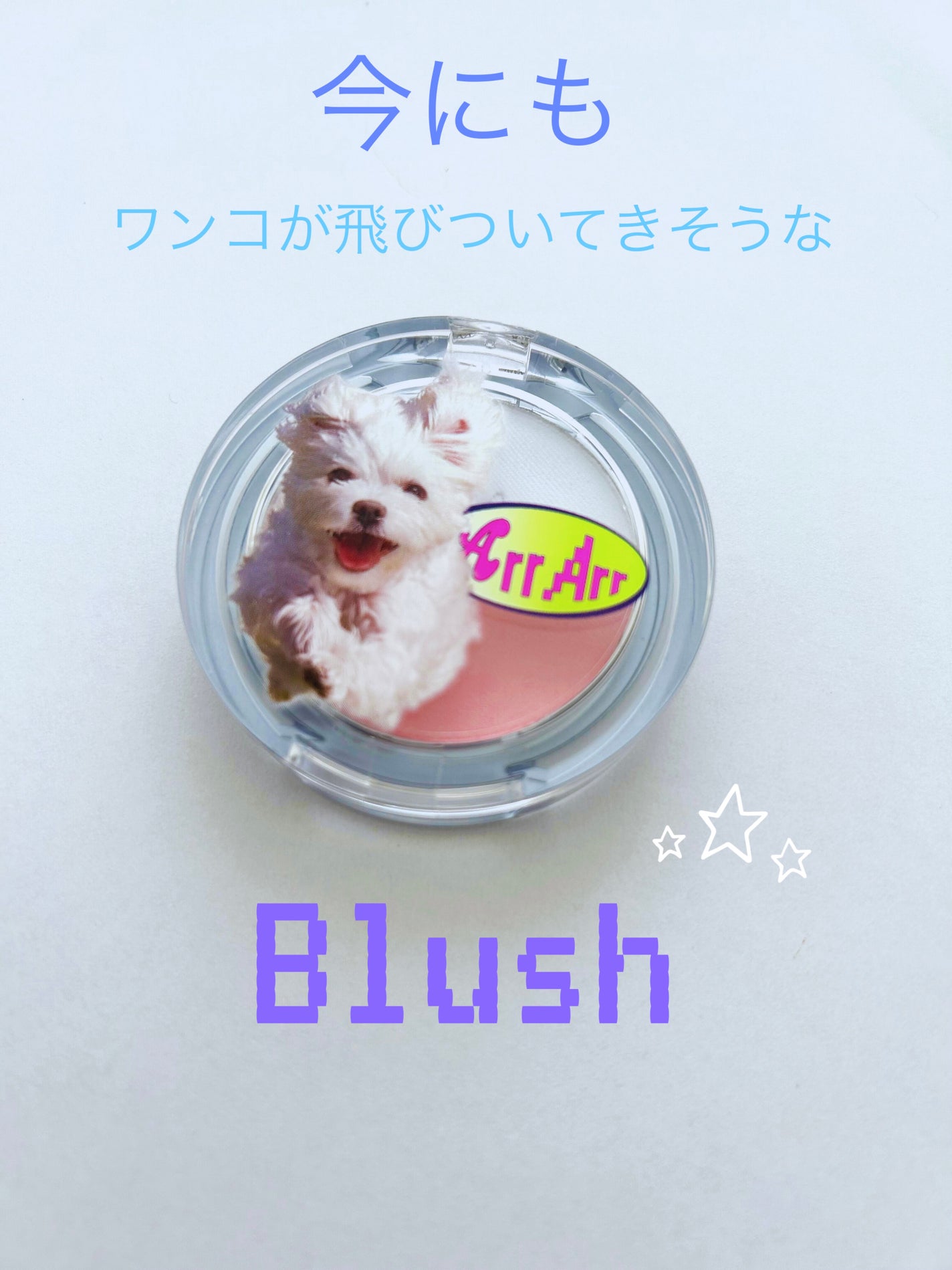 ピュア ブラッシュド サンシャイン チーク/PERIPERA/パウダーチークを使ったクチコミ(1枚目)