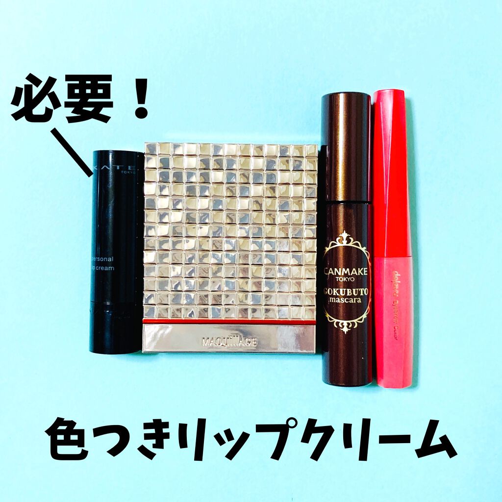 ドラマティックスタイリングアイズＳ/マキアージュ/アイシャドウパレットを使ったクチコミ（2枚目）