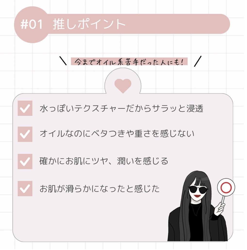 1899 ウォータリー オイルエッセンス/Donginbi（ドンインビ／韓国）/美容液を使ったクチコミ（2枚目）