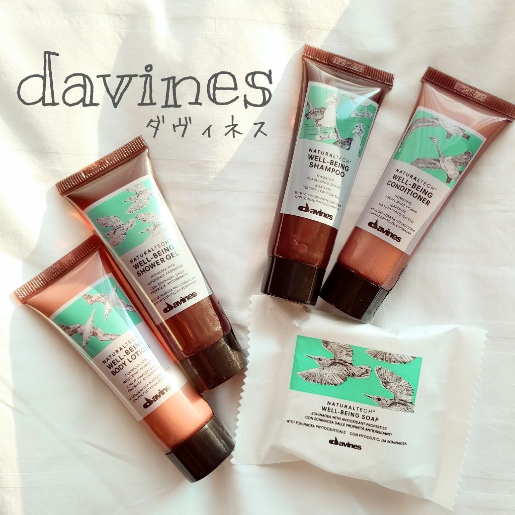 ナチュラルテック シャンプー／コンディショナー＜W＞/ダヴィネス/サロンシャンプーを使ったクチコミ（1枚目）