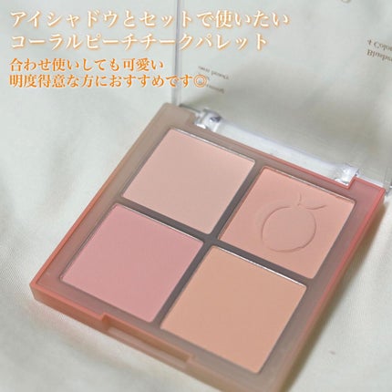 シャドウパレット/dasique/アイシャドウパレットを使ったクチコミ(5枚目)