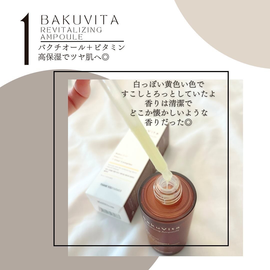 バクビタリバイタライジングアンプル/THANK YOU FARMER/美容液を使ったクチコミ(3枚目)