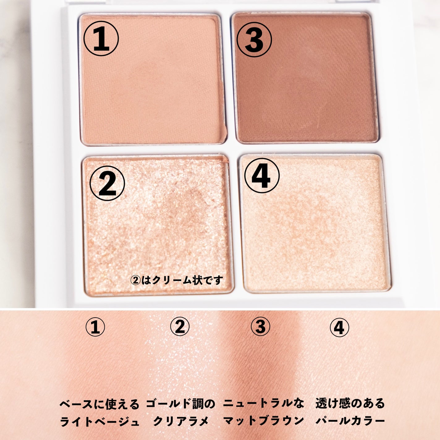 THE アイパレR/b idol/アイシャドウパレットを使ったクチコミ(3枚目)