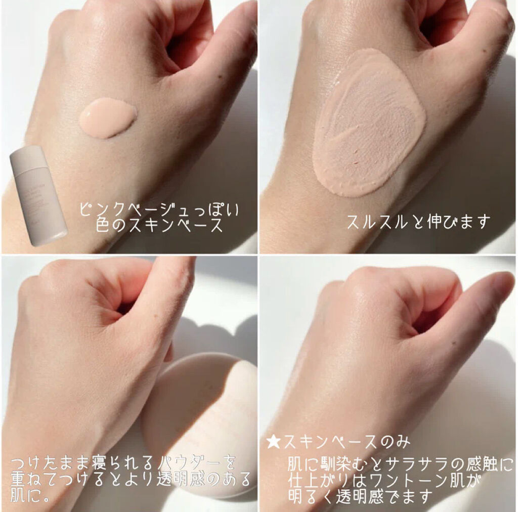 エテュセ フェイスエディション（スキンベース）フォーオイリースキン/ettusais/化粧下地を使ったクチコミ（2枚目）