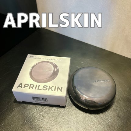 ハイパーカバーフィットクッション  グラファイト/APRILSKIN/クッションファンデーションを使ったクチコミ(1枚目)
