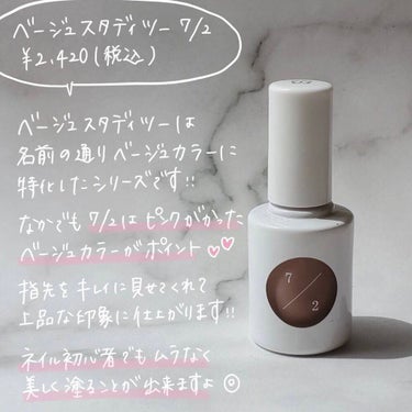 nail oil 24:45/uka/ネイルオイル・トリートメントを使ったクチコミ（2枚目）