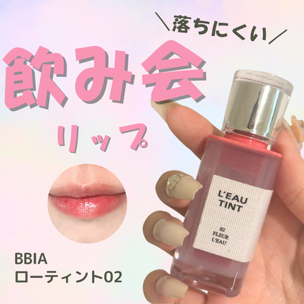 ローティント/BBIA/リップティントを使ったクチコミ(1枚目)