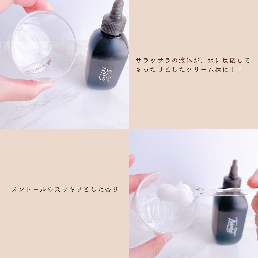 温感ヘッドスパトリートメント/TRICORE/頭皮トリートメントを使ったクチコミ(4枚目)