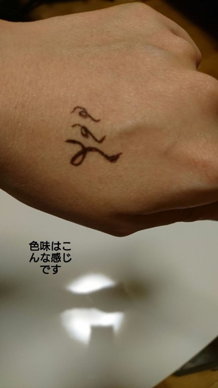 シルキーリキッドアイライナーWP/D-UP/リキッドアイライナーを使ったクチコミ(2枚目)