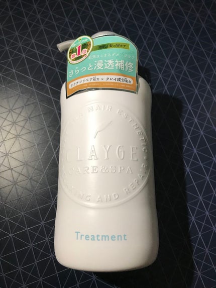 シャンプー/トリートメント SN さらさら/CLAYGE/シャンプー・コンディショナーを使ったクチコミ(2枚目)