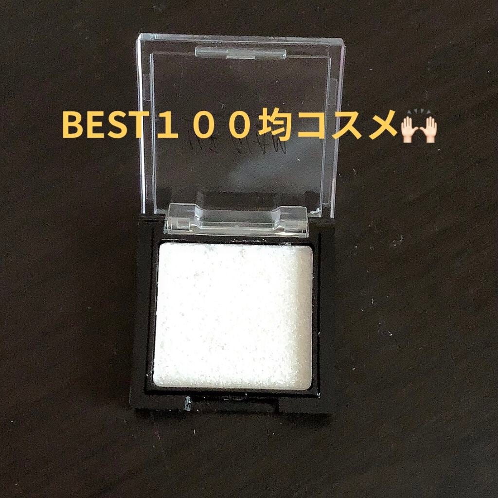 UR GLAM POWDER EYESHADOW/U R GLAM/単色アイシャドウを使ったクチコミ(1枚目)