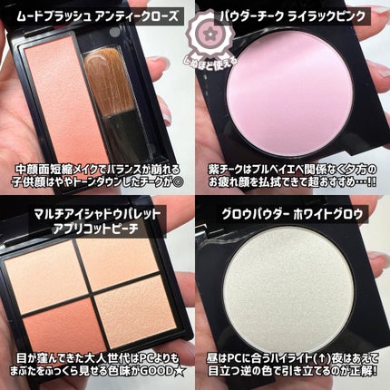 マルチアイシャドウパレット/MIRIMU/マルチパレットを使ったクチコミ(5枚目)