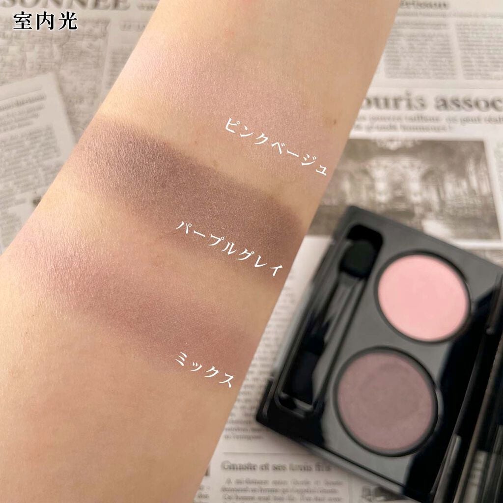 ビオモイスチュアシャドー/MiMC/アイシャドウパレットを使ったクチコミ(5枚目)