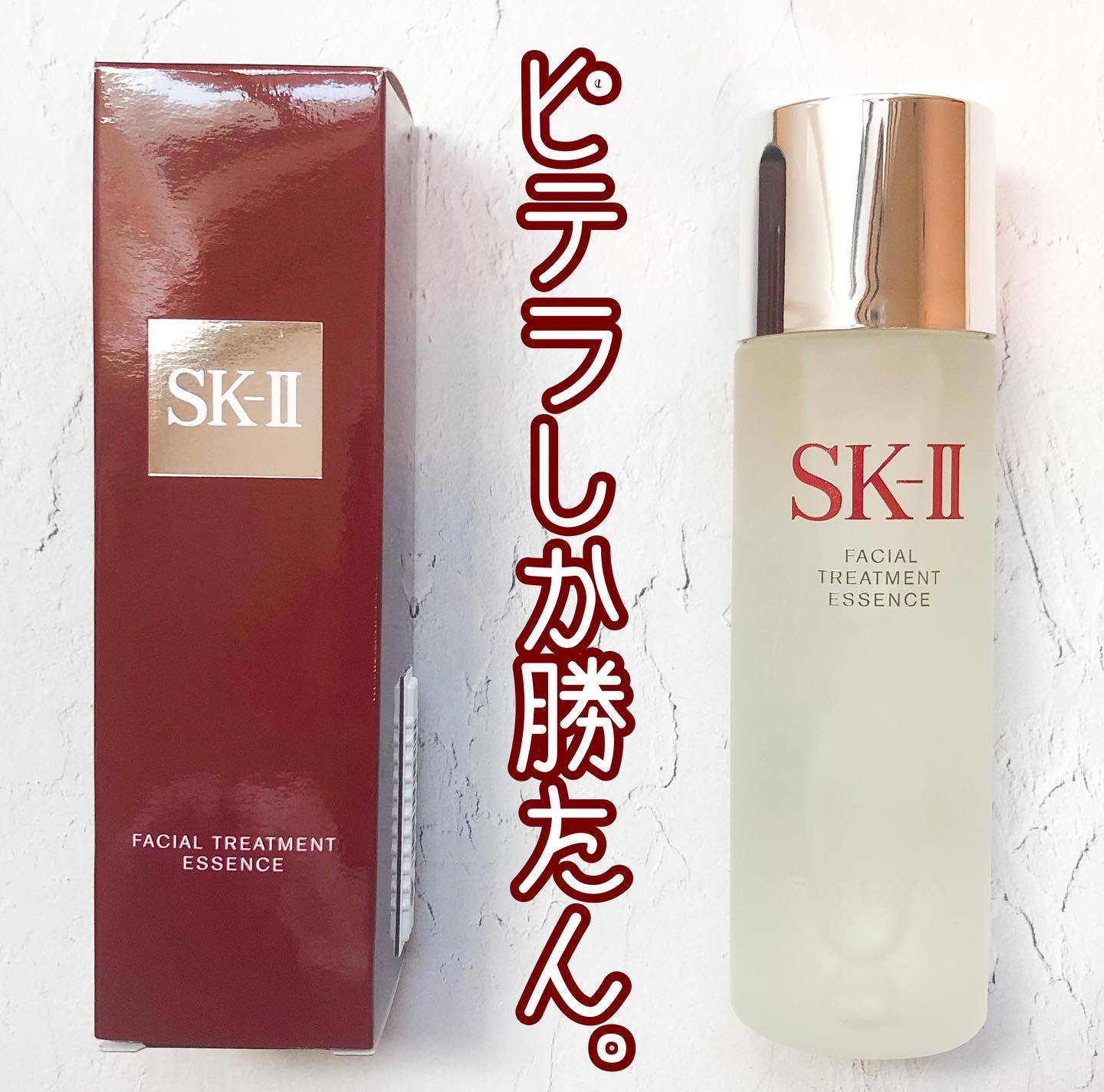 SK-II》アルティメイトパーフェクティングセラム50ml 【公式通販】