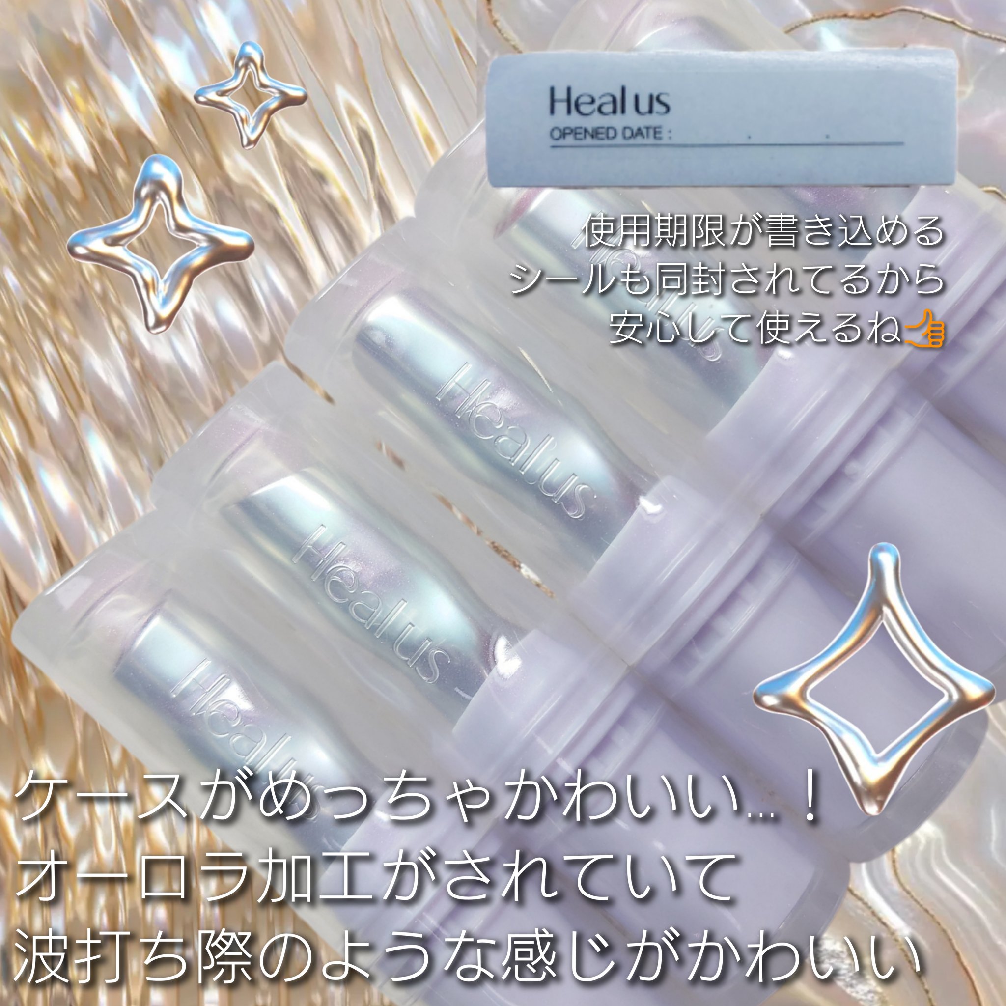 ベアリップグロー/Healus/口紅を使ったクチコミ（2枚目）