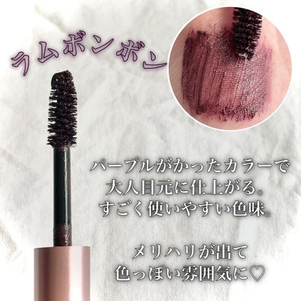 ミリコショコラコレクション/ビューティーワールド/マスカラを使ったクチコミ(8枚目)