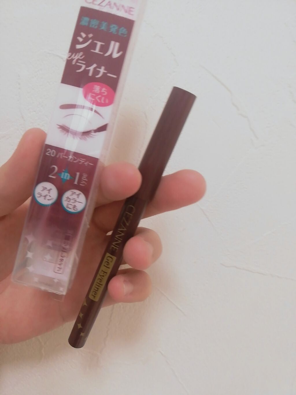 ジェルアイライナー/CEZANNE/ジェルアイライナーを使ったクチコミ(1枚目)