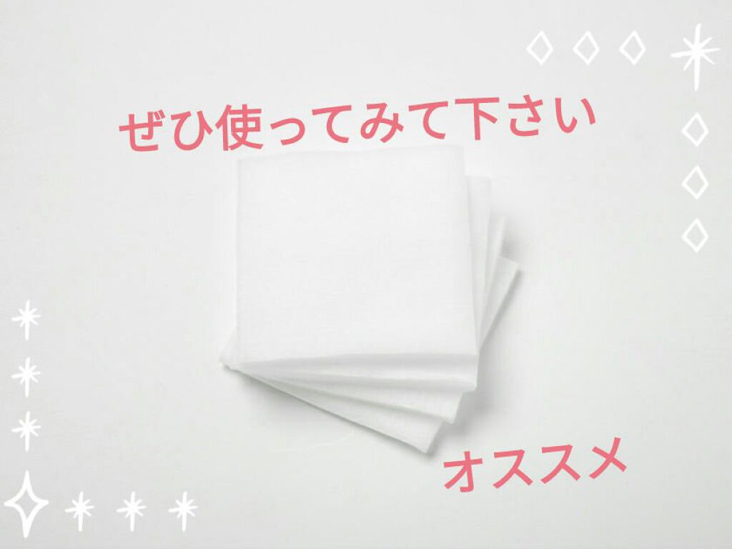 カットコットン（新）/無印良品/コットンを使ったクチコミ（1枚目）