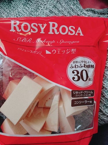 
かなりリピしてるものになります！

ROSY ROSAのバリュースポンジＮウェッジ型30個入りです！

ROSY ROSAだとハウス型の水を含むと膨らむジェリータッチスポンジが人気ですよね！
もちろん