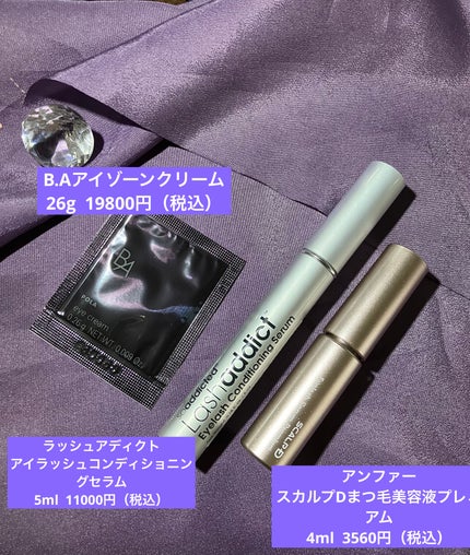 ザ・タイムR アクア/IPSA/化粧水を使ったクチコミ(4枚目)