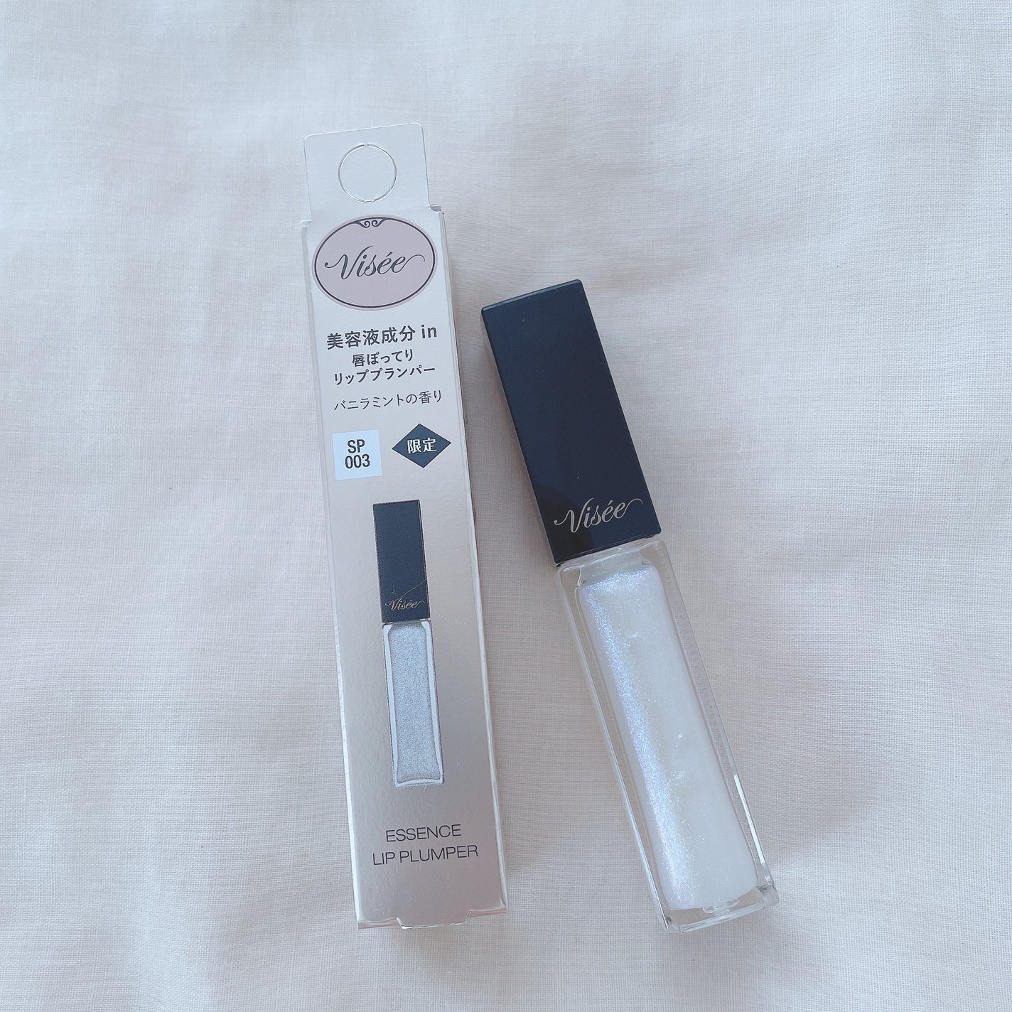 エッセンス リッププランパー/Visée/リッププランパーを使ったクチコミ(1枚目)