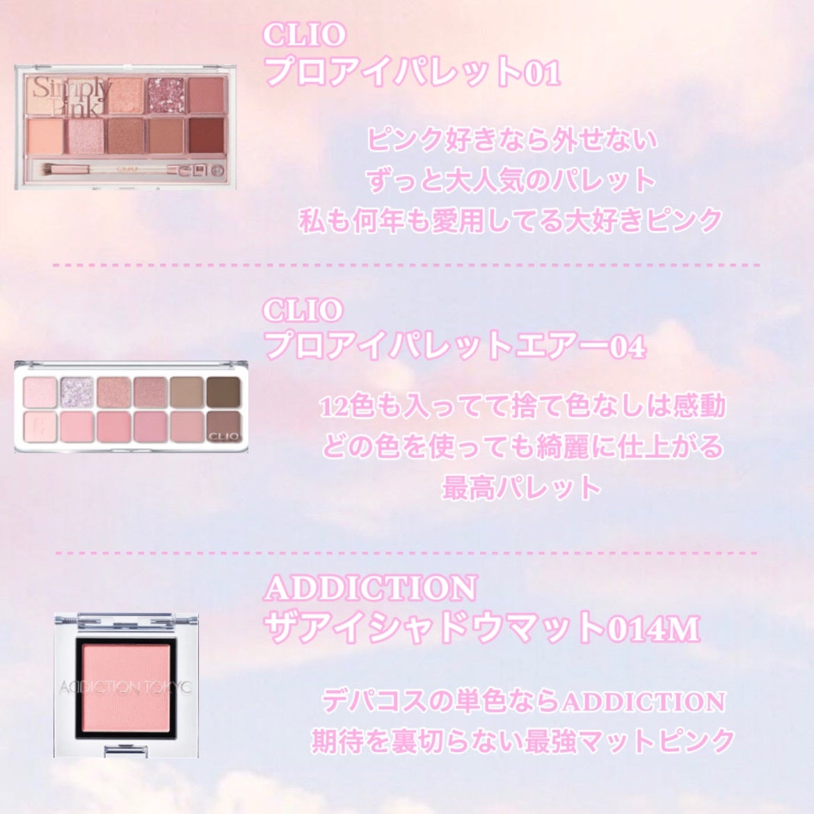 ジュエリーシャドウベール/キャンメイク/アイシャドウパレットを使ったクチコミ(4枚目)