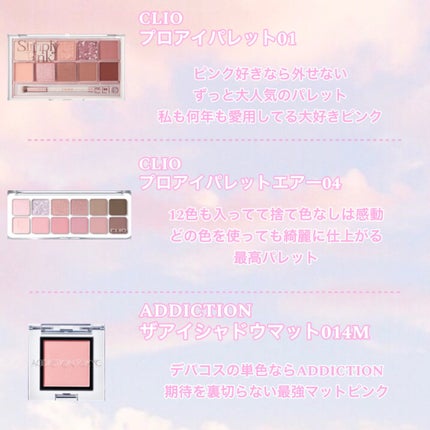 ジュエリーシャドウベール/キャンメイク/アイシャドウパレットを使ったクチコミ(4枚目)