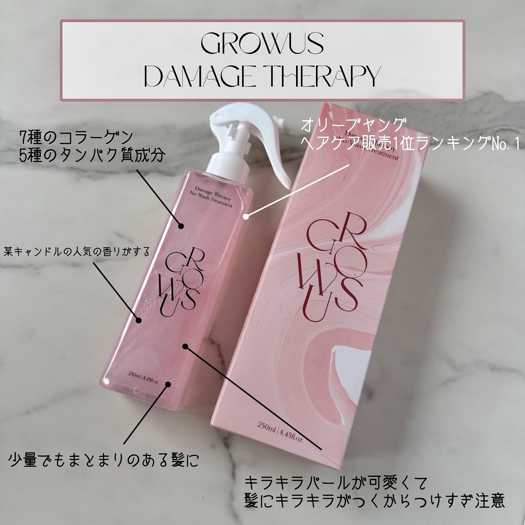 シーソルトセラピースカルプスケーラー/GROWUS/ヘッドスクラブを使ったクチコミ（2枚目）