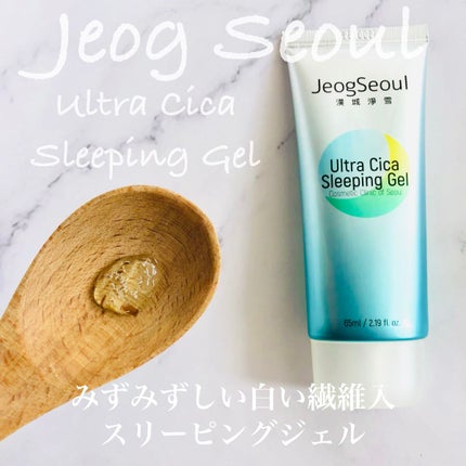 ウルトラシカ スリーピングジェル/JeogSeoul/フェイスクリームを使ったクチコミ(2枚目)