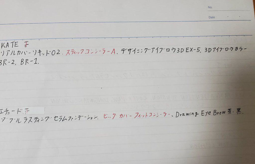 スリムスケッチアイブロウペンシル/U R GLAM/アイブロウペンシルを使ったクチコミ（2枚目）