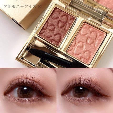 エレガンス アルモニーアイズ/Elégance/アイシャドウパレットを使ったクチコミ(2枚目)