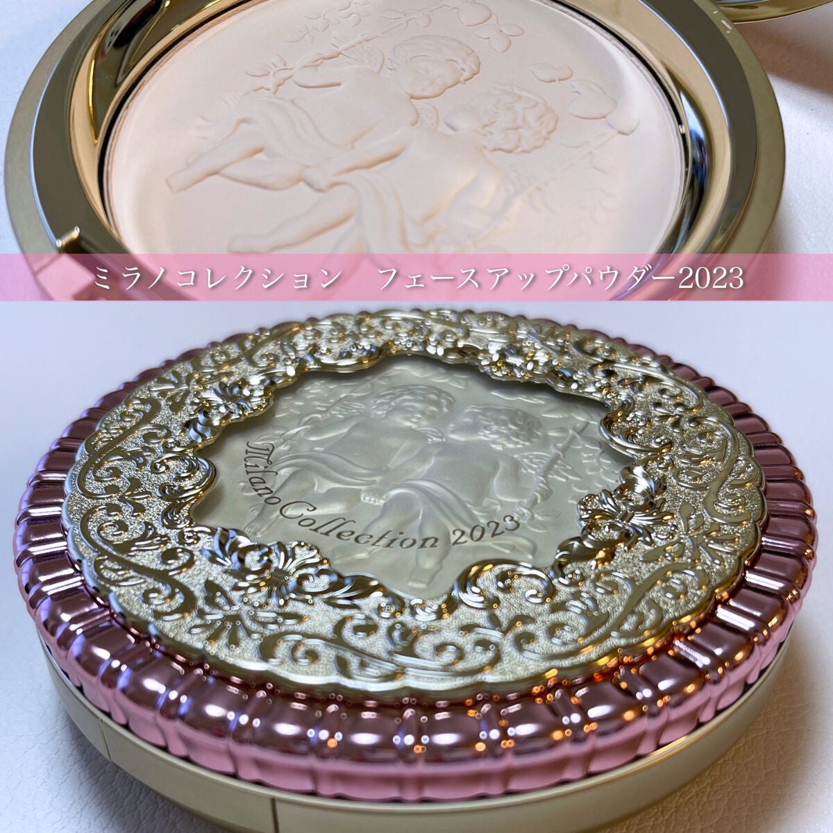 フェースアップパウダー2023/ミラノコレクション/プレストパウダーを使ったクチコミ(1枚目)