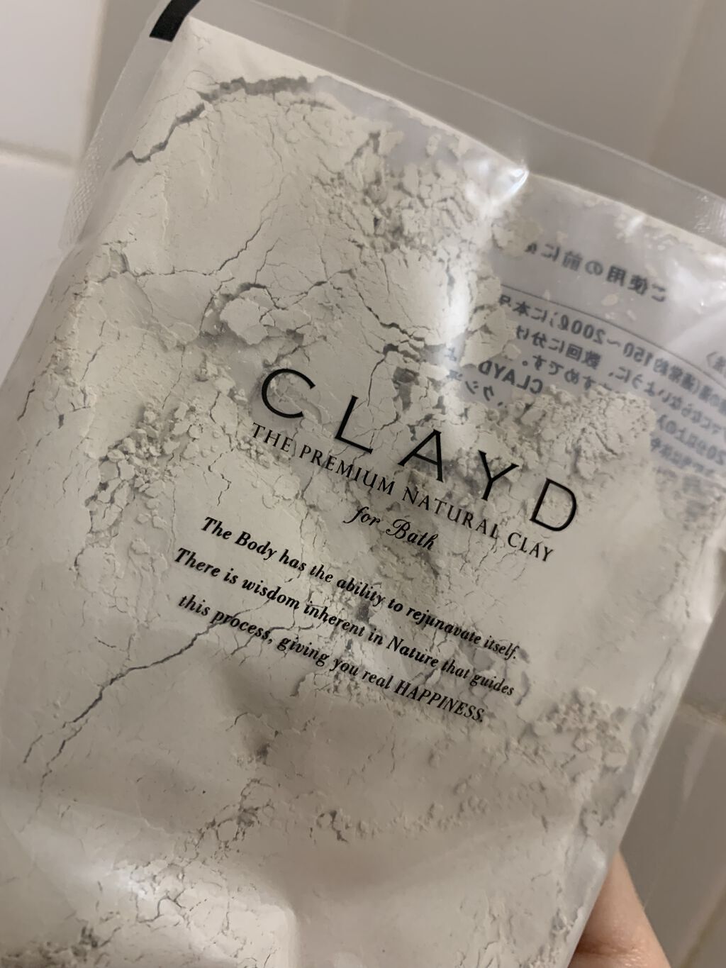 CLAYD for Bath/CLAYD JAPAN/保湿系入浴剤を使ったクチコミ（2枚目）