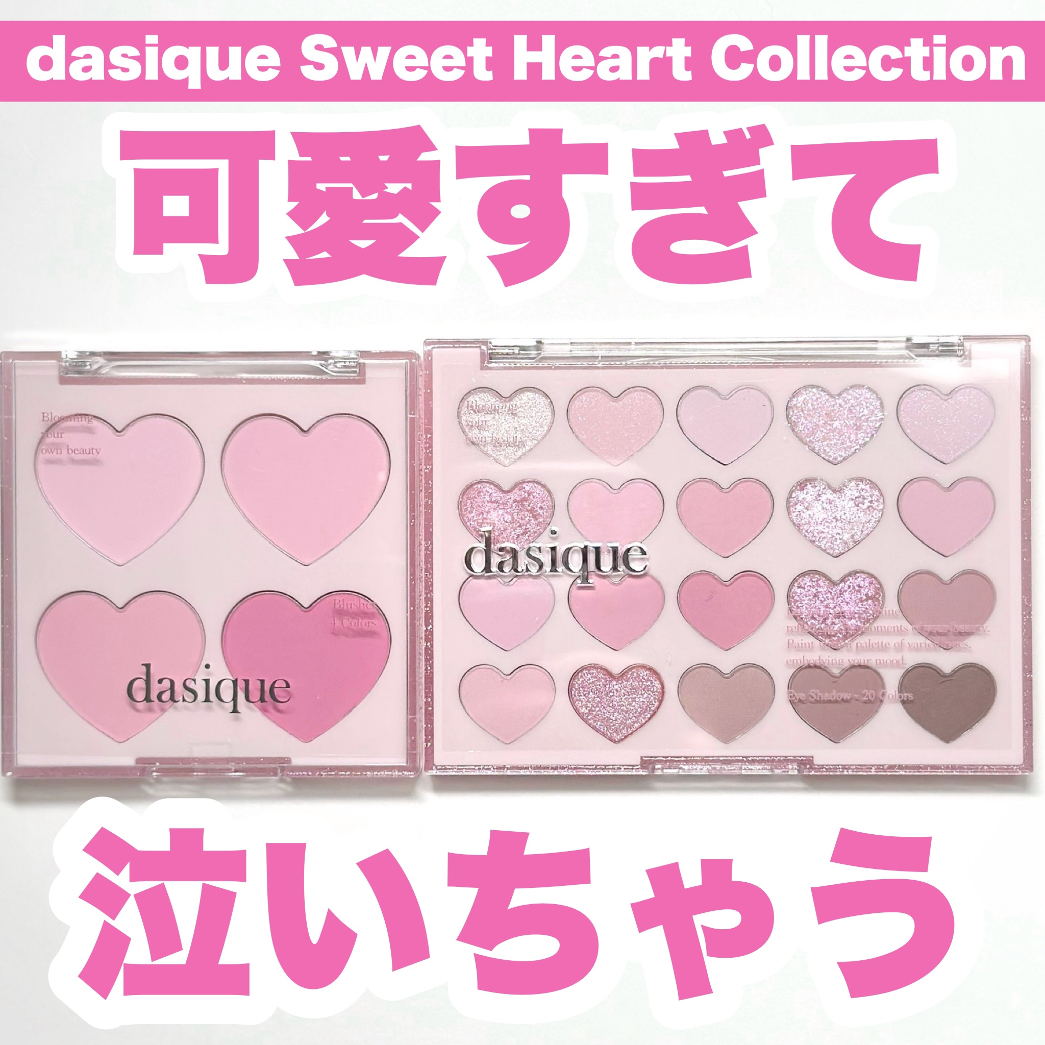 ブレンディングムードチーク/dasique/パウダーチークを使ったクチコミ（1枚目）