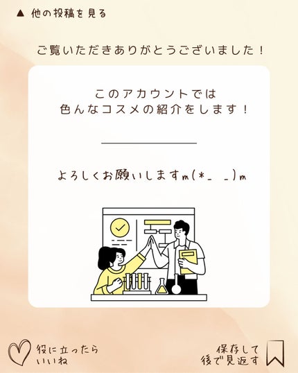 カラーリングアイブロウ/ヘビーローテーション/眉マスカラを使ったクチコミ(9枚目)