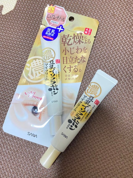 リンクルアイクリーム N/なめらか本舗/アイケア・アイクリームを使ったクチコミ(1枚目)