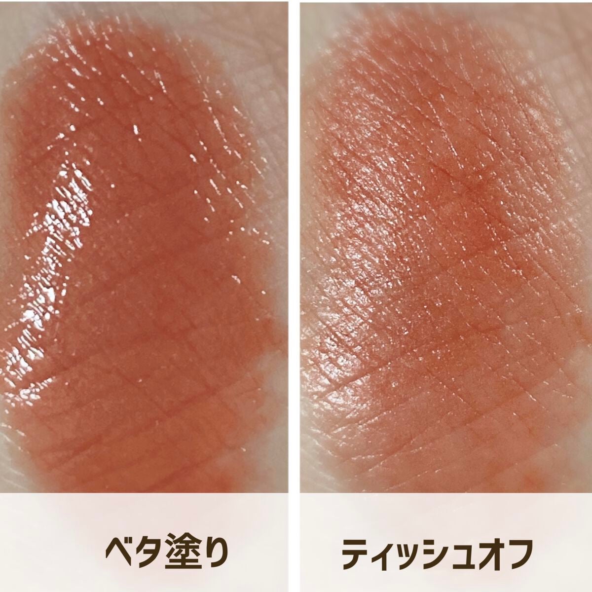 タイムレスカラーリップ/オーブ/口紅を使ったクチコミ(3枚目)