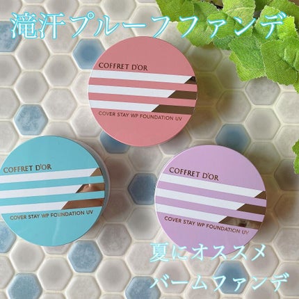 を使ったクチコミ(1枚目)