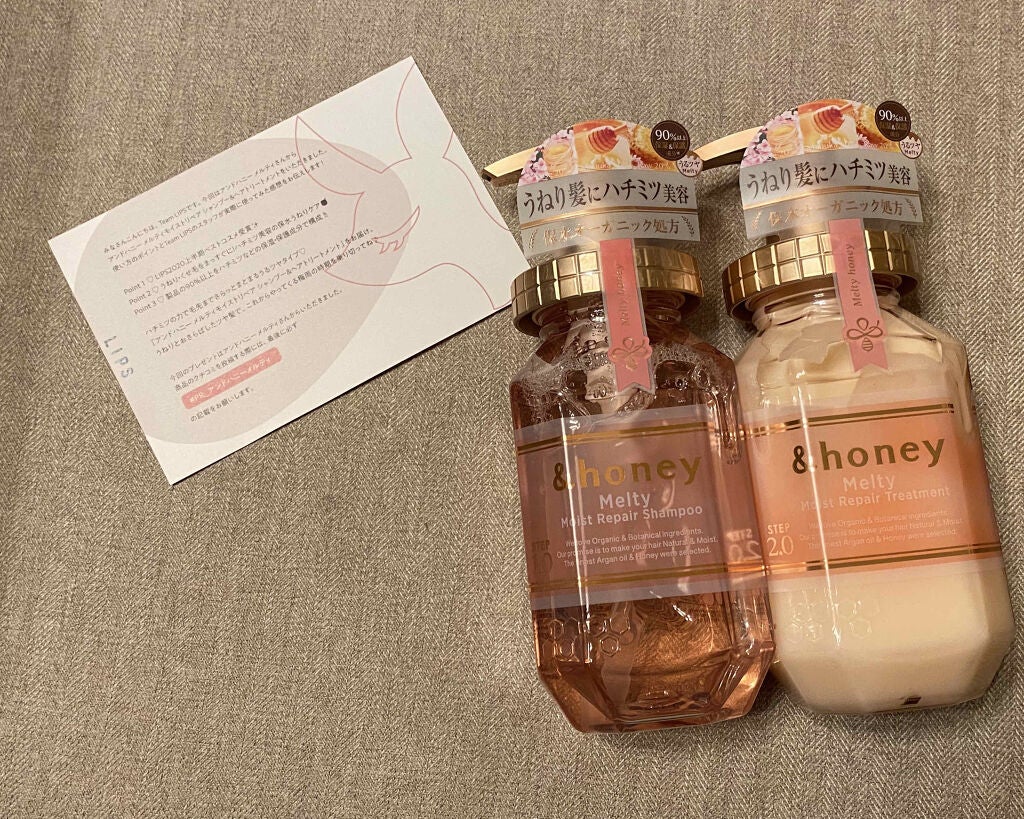 &honey Melty モイストリペア シャンプー1.0/モイストリペア ヘアトリートメント2.0/&honey/市販シャンプーを使ったクチコミ(1枚目)