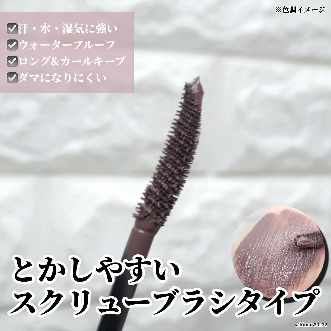 マットフローティングマスカラ/KATE/マスカラを使ったクチコミ(4枚目)