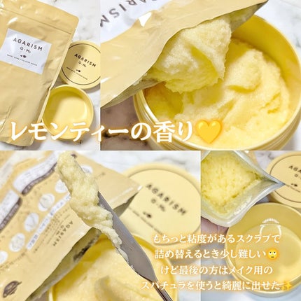 Q+Me スウィートボムタラソスクラブレモンティーの香り/AGARISM/バスト・ヒップケアを使ったクチコミ(2枚目)