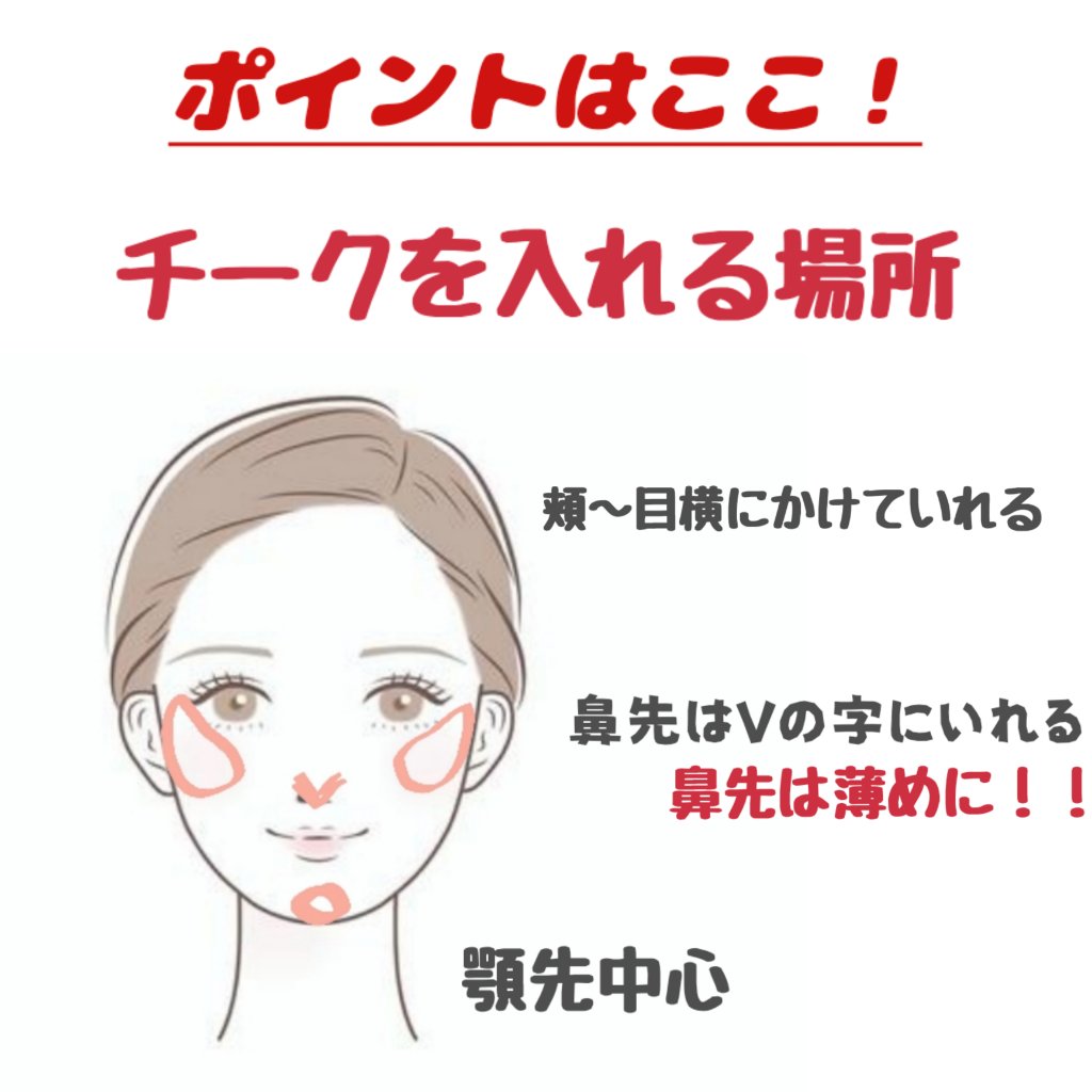 ブライトアップチークN/media/パウダーチークを使ったクチコミ（3枚目）