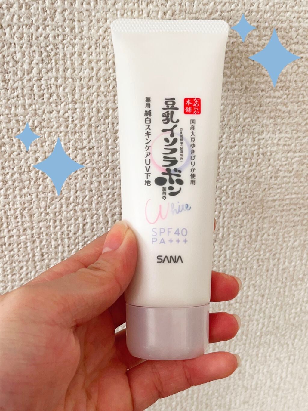 薬用美白スキンケアUV下地/なめらか本舗/化粧下地を使ったクチコミ(1枚目)