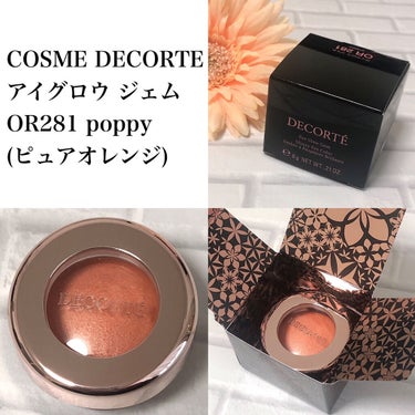 アイグロウ ジェム OR281/DECORTÉ/ジェル・クリームアイシャドウを使ったクチコミ（2枚目）