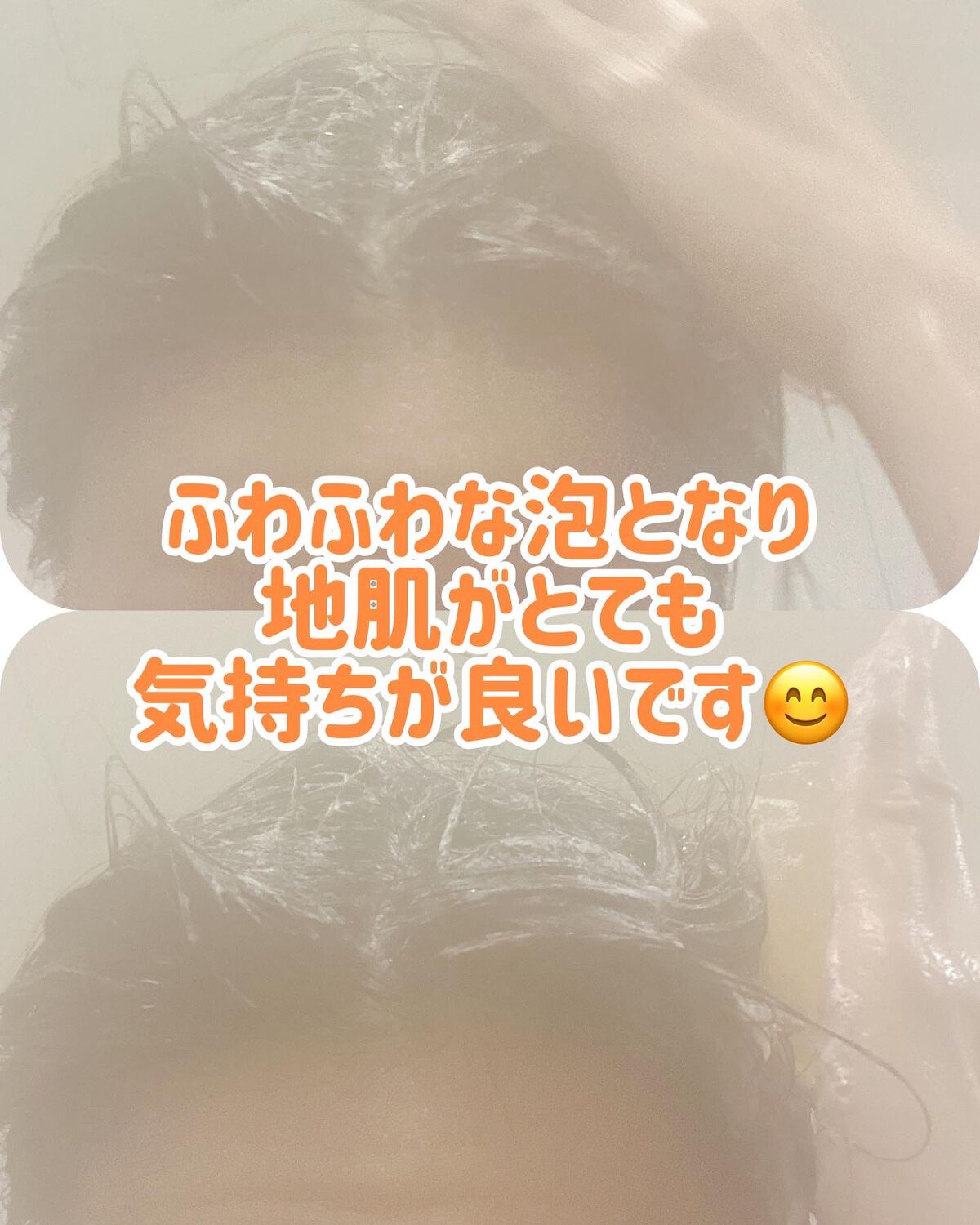 ピュアバー 和漢ハーブシャンプーバー スムース/purebar/市販シャンプーを使ったクチコミ(3枚目)